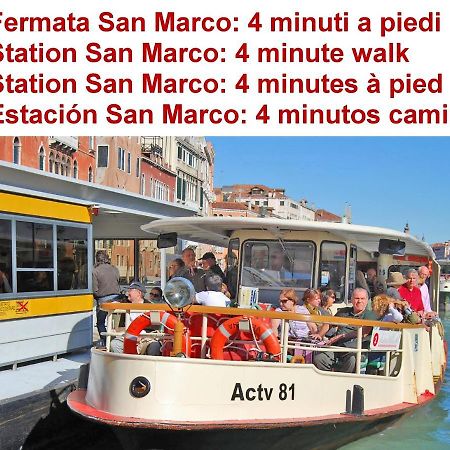 Corte Rota Terrace San Marco 베니스 외부 사진