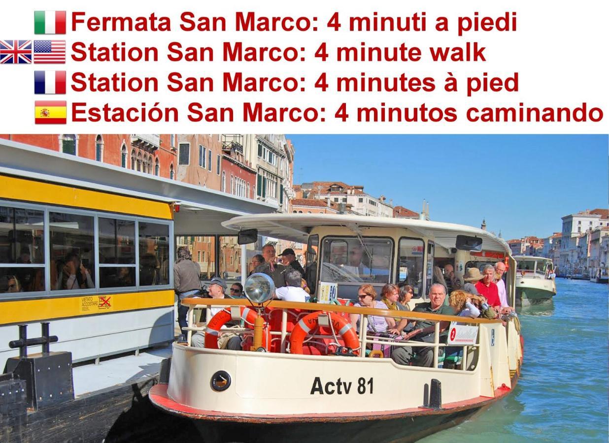 Corte Rota Terrace San Marco 베니스 외부 사진
