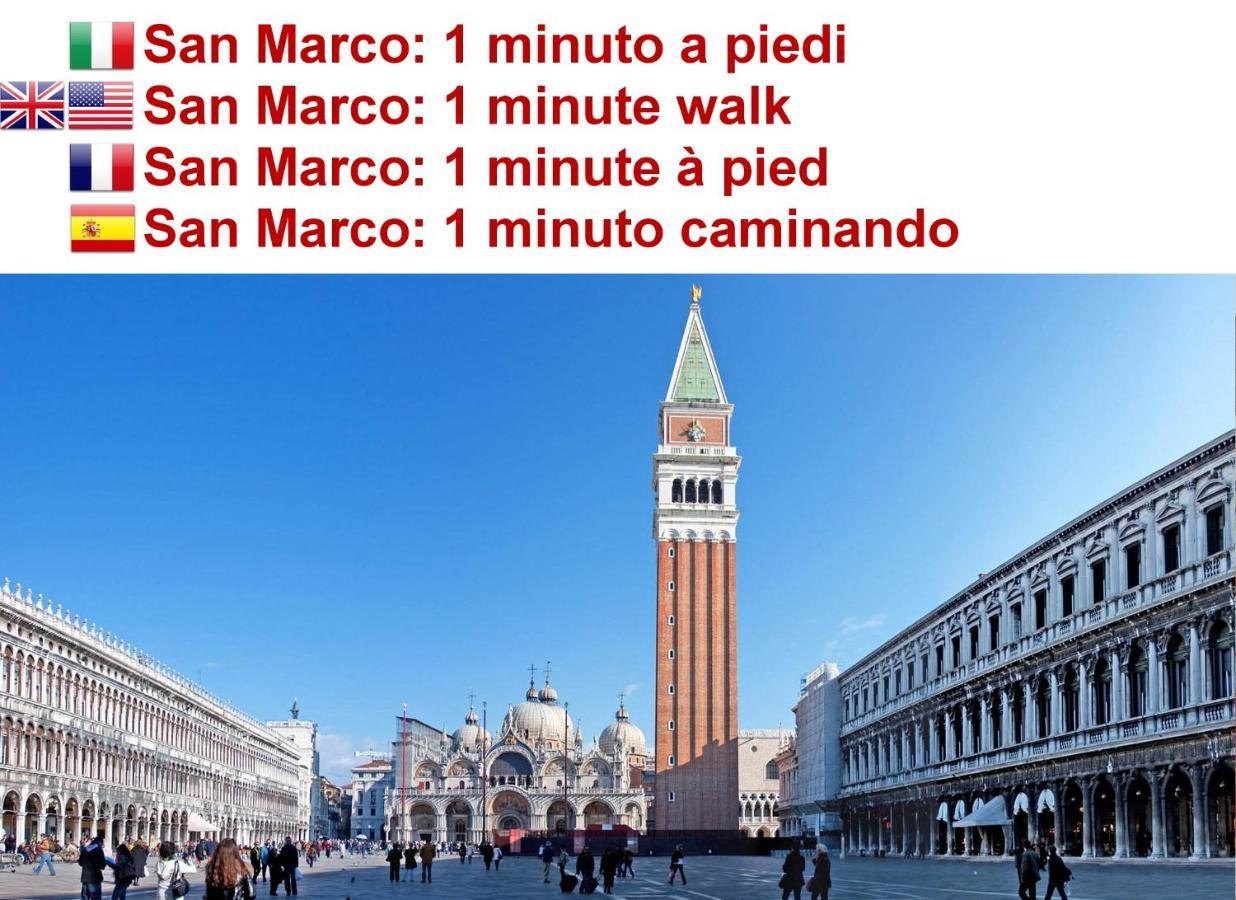 Corte Rota Terrace San Marco 베니스 외부 사진